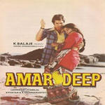 Amar Deep (1979) Mp3 Songs